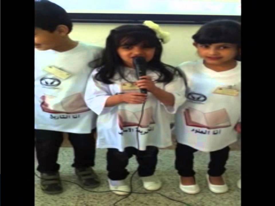 تفعيل اطفال روضة رياض الحياة ليوم الكتاب في جامعة تبوك