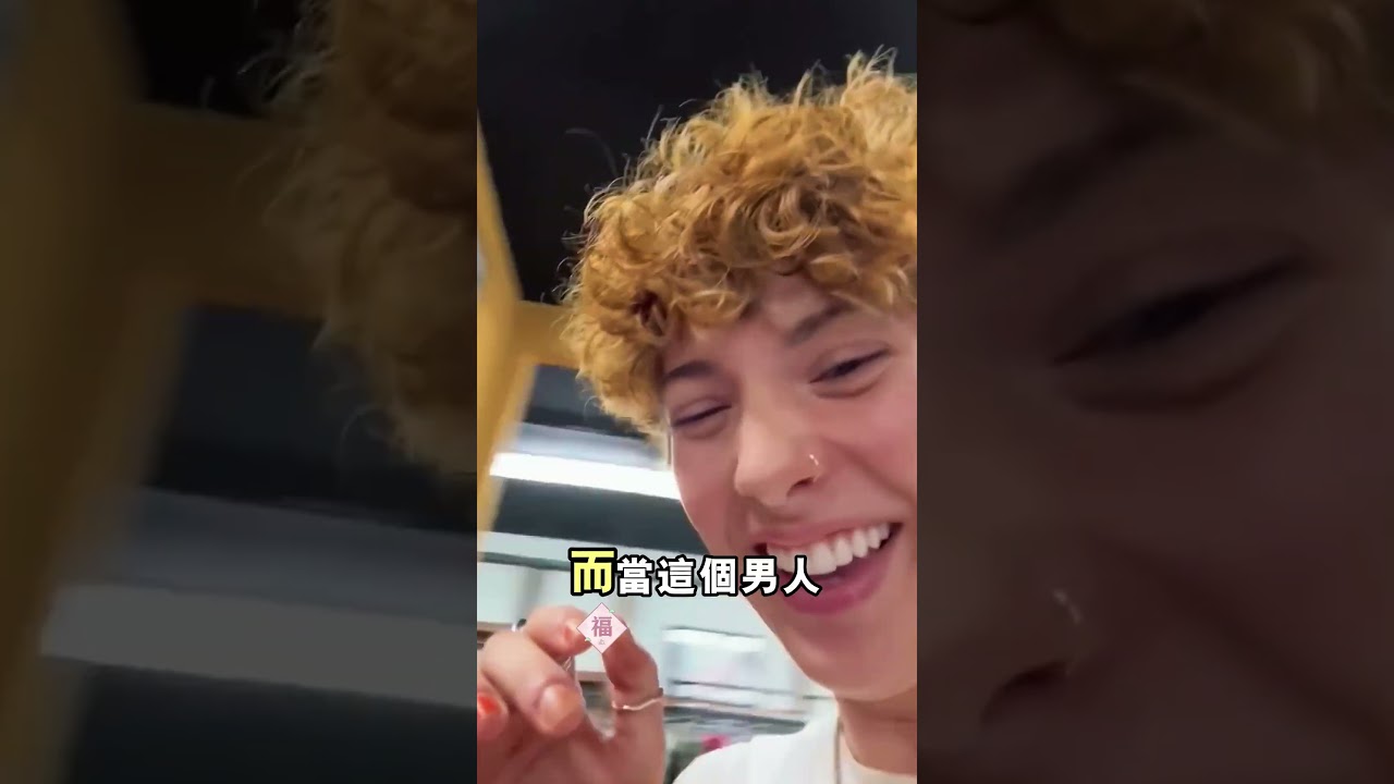 她和“雙胞胎弟弟”在店裡相遇，兩人當場互相驚呆了@kezsexton