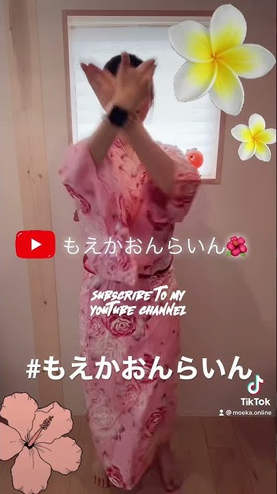 もえかおんらいん Youtube