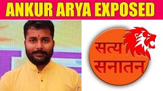 ANKUR ARYA EXPOSED - PART 6