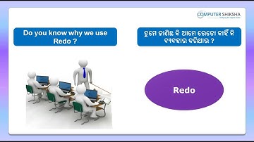 Class 9 Open Office Writer 1 - Learn computers - Computer Education Online & Free (In Oriya)