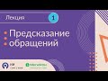 Лекция «Предсказание обращений» от эксперта по анализу данных компании МегаФон