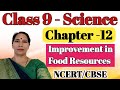 Improvement in Food Resources Class 9 NCERT Science | Class 9 Science Exercise, Question Answer