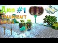 Дюп #1 ► Thaumcraft + Chisel ► Дюпиии