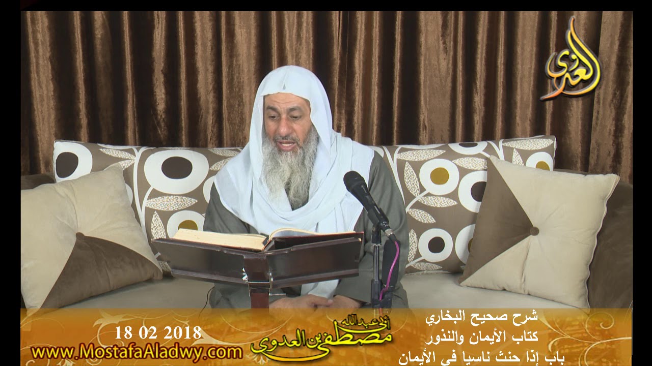 البخاري (503) 