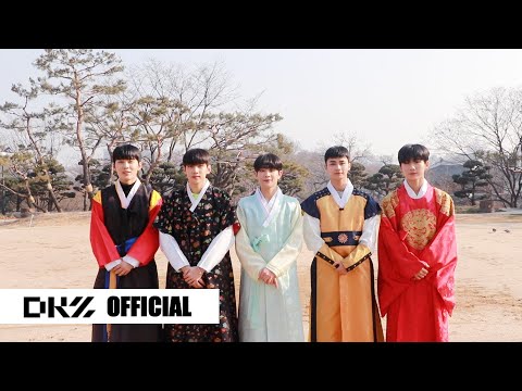 [DONGKIZ(동키즈)] 2020 설날 인사