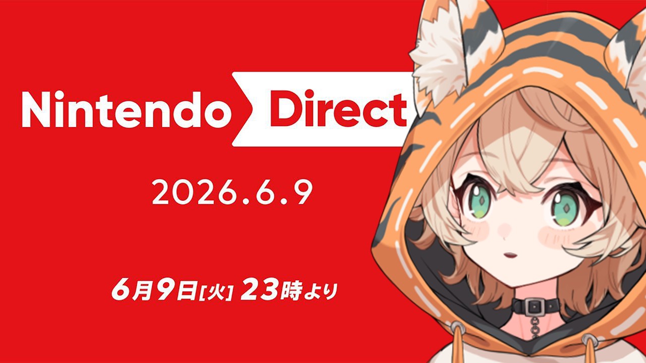 【同時視聴】 Nintendo Direct 2026.6.9 一緒に観よ！【 #新人VTuber / #丹波おみ 】