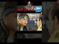 Chhota Don teen futiya $520 #comedy #funny