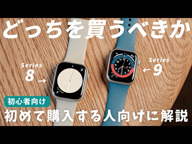 Apple Watch 8／41mmスターライトアルミニウムケース （中古】【安心 