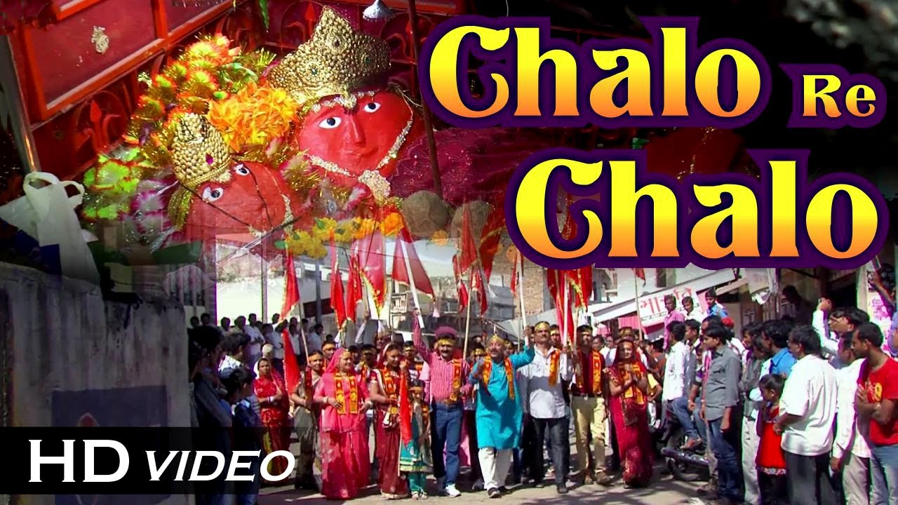 Chalo Re Chalo | VIDEO Song | Narendra Chanchal | Jai Hinglaj Maa Movie Song | Rajasthani Film Song