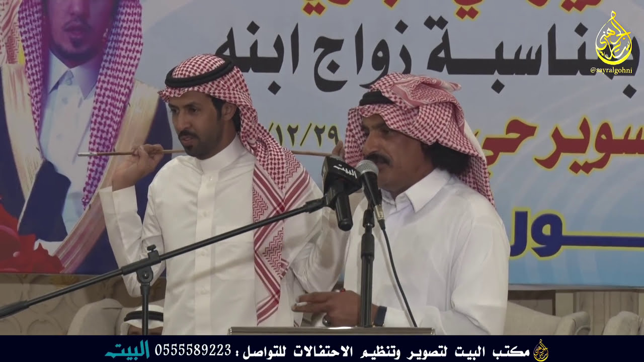 اول مواجهة بين منيف منقره وتركي الميزاني بعد انقطاع