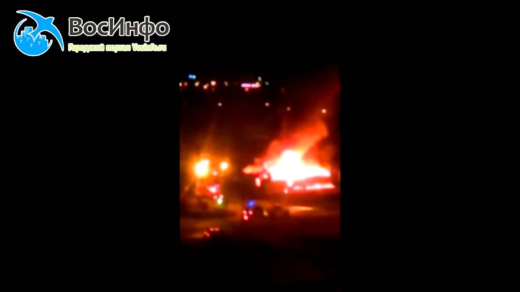 сгорел клуб адмирал