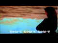 なみだの桟橋  松原のぶえ      cover 勇翁