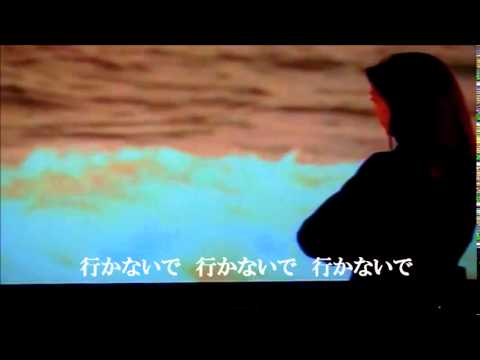 なみだの桟橋　　松原のぶえ　　　　　　cover　勇翁