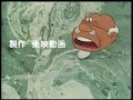 ひみつのアッコちゃん ED