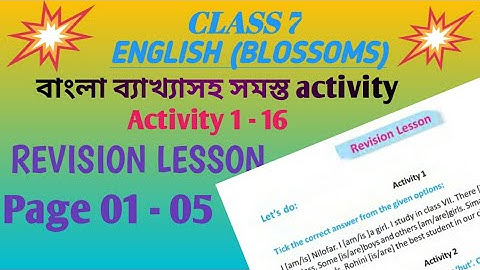 Class 7 English Blossoms Revision Lesson || All  Activity (1 to 16)