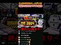 こんなのありかよ…！地獄の2800ハマリからの神回【エヴァ15】#パチンコ #パチスロ