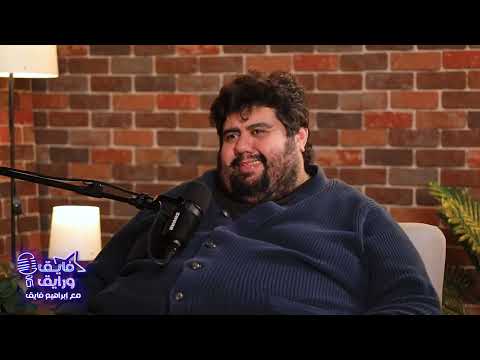 فورمة أيمن وتار مبنية على الحلويات الشرقية