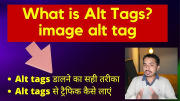 What is Alt tags | how to write alt text for images | image alt tag | alt text for images 2022