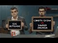EIC Outrage: Chhota Rajan vs Dawood Ibrahim
