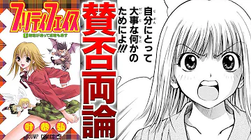 ゆっくり漫画 Mp3 ゆっくり漫画 Mp3