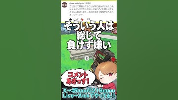【 APEX 】コメ返しその45！対人戦で性格悪いはもはや褒め言葉w【 のったん エペ解説 】#apex #apexlegends #エペ #エペコメったん #のったん