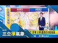 南臺灣氣候異常