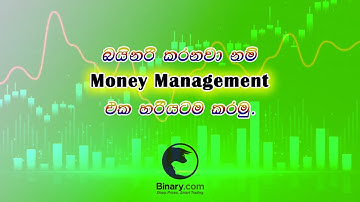 #Binaryoptions#moneymanagementsinhala#ticktradingsinhala#binarybot#howtomoneymanagement#binarybot#