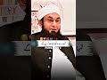 #youtubeshorts 🤲🤲 mulana Maulana Tariq Jameel bayan
