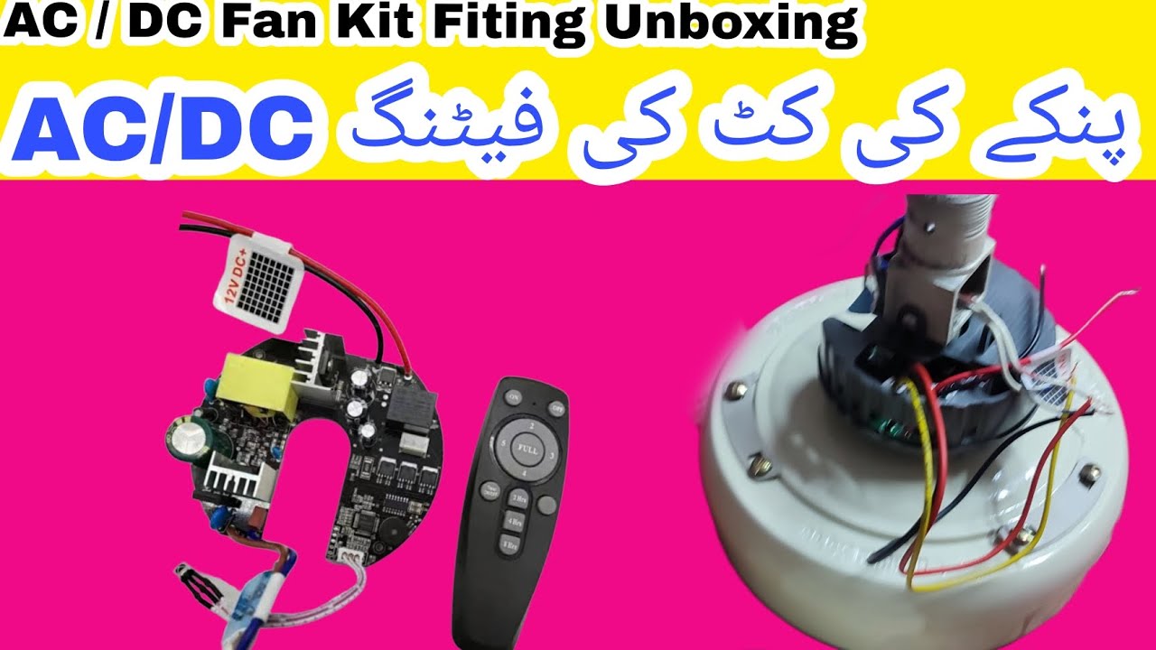 The Ultimate Guide to AC/DC Fan Assambling By Foodtravel cooking1 YouTube