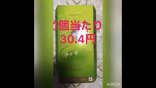 【コストコ購入品紹介】リンツリンドール抹茶味