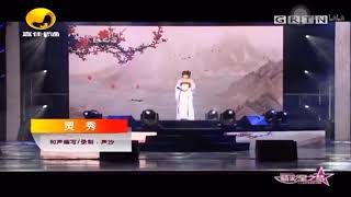 Linh Tú灵秀 Xinh Đẹp - Song Sênh双笙 - Live