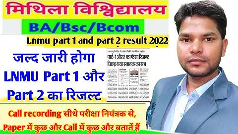 LNMU Part 1 and 2 Result 2022. ताजा खबर। Lnmu part 1 result date, lnmu part 2 result date 2022#lnmu