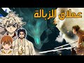 أول حلقة من أنمي هجوم الزبايل Gachiakuta 