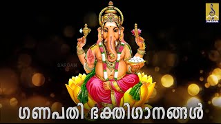 (LIVE) ഗണപതി ഭക്തിഗാനങ്ങൾ | Hindu Devotional Songs Malayalam | Ganapathi Songs