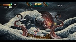 Muramasa Rebirth - Dlc Trailer