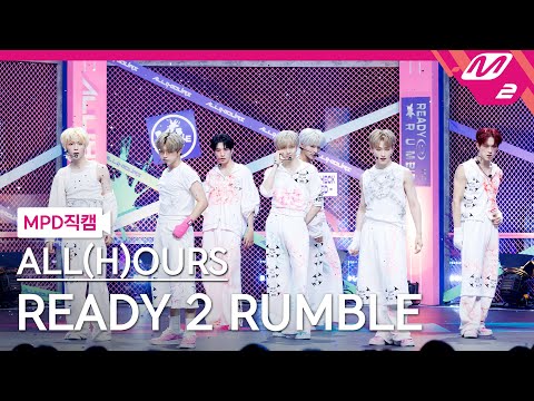 [MPD직캠] 올아워즈 직캠 8K 'READY 2 RUMBLE' (ALL(H)OURS FanCam) | @MCOUNTDOWN_2025.9.11