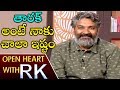 SS Rajamouli about Baahubali 2 Struggle & Anushka- Open Heart With RK