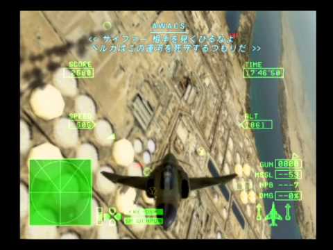 ACE COMBAT Zero Expert Mission4