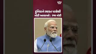 PM મોદીનો યુવાનોને સંદેશ, યુવાનો દેશની સૌથી મોટી તાકાત