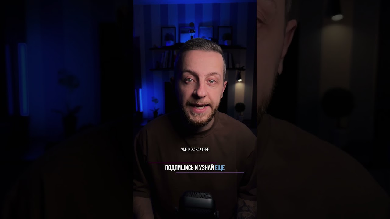 Как по 1 вопросу узнать, есть ли чувства к тебе со стороны мужчины или нет? #психологонлайн #любовь