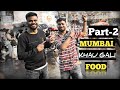 Mumbai best street food part  2  khau galli  yesh ragna vlogs in telugu