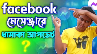 Messenger Read Receipts How to Read Messenger Messages WithoutSeen 2024  Messenger New Setting screenshot 3