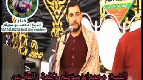 كلمةرائعه عن سورة الزمر والتوبة والجنه
