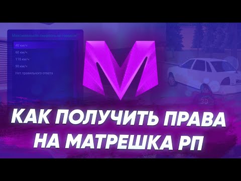 Видео: Какво означава наем по права линия?