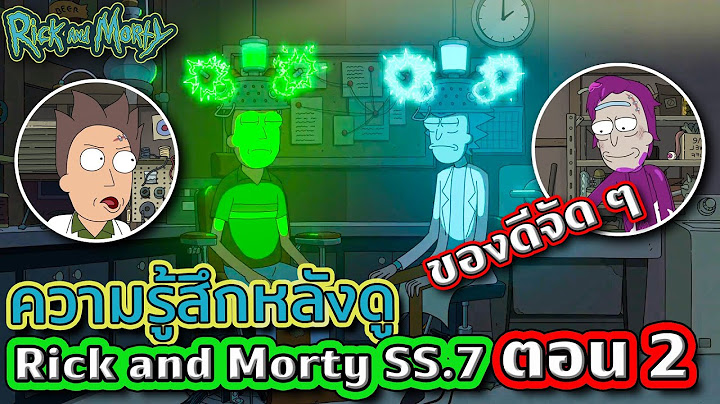 จ อบ ซ ม เลเตอร rick and morty virtual rick-ality