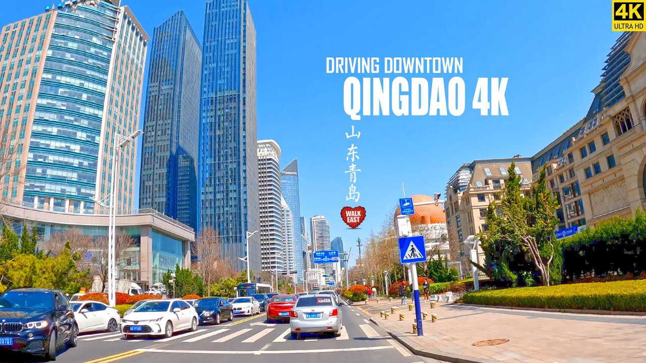 Driving In Downtown Qingdao |  A Sailing City With Tsingtao Beer | Shandong, China | 山东青岛