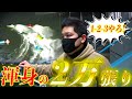 【100万円企画-26-】渾身の2万張り!勝利の道は開かれるのか?住之江大賞典2020最終日（後編）