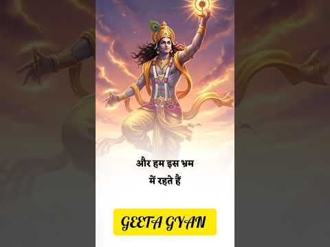 jai shree krishna #trending #motivation #viral #vrindavan #harekrishna #shorts #ram #shortsfeed