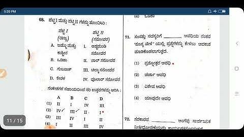 SDA-2019 KEY answer: GENERAL KNOWLEDGE-3